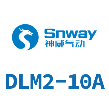 DLM2 Electromagnetic clutch